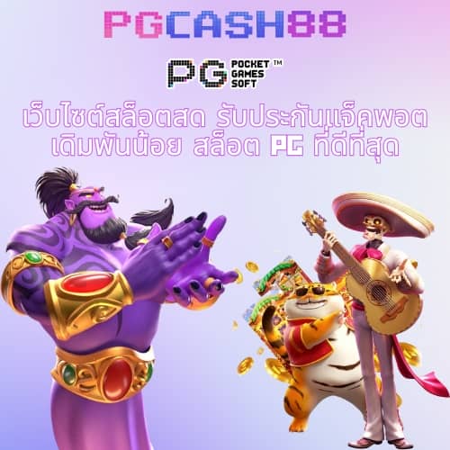 ตารางบอล7m